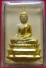 หลวงพ่อพระใส รุ่นเครื่องบินตก ปี2520 พิมพ์ใหญ่