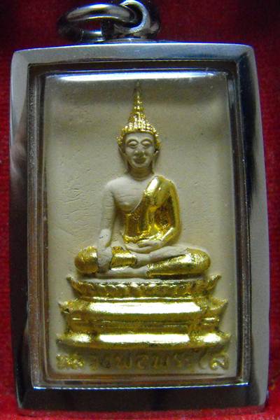 หลวงพ่อพระใส รุ่นเครื่องบินตก ปี2520 พิมพ์ใหญ่ - 3