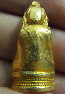 หลวงพ่อพระใส รุ่นสอง ปี2512 พิมพ์พระอุปคุต (บัวเข็ม) #11 - 2