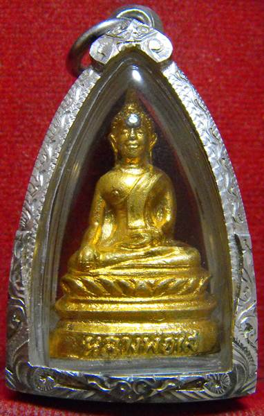 หลวงพ่อพระใส รุ่นสอง ปี2512 พิมพ์ฐานสูง #76 - 1