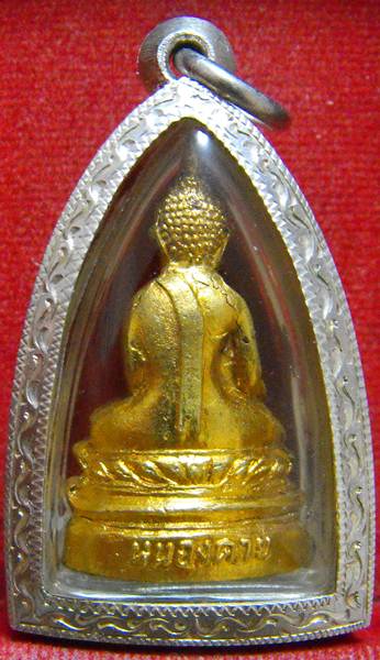 หลวงพ่อพระใส รุ่นสอง ปี2512 พิมพ์ฐานสูง #76 - 2