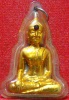 หลวงพ่อพระใส รุ่นแรก ปี2505 พิมพ์หน้ายักษ์ #196