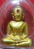 หลวงพ่อพระใส รุ่นแรก ปี2505 พิมพ์ขัดสมาธิ #88