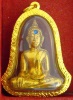 หลวงพ่อพระใส รุ่นแรก ปี2505 พิมพ์บล็อกแตก #105