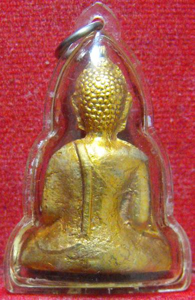 หลวงพ่อพระใส รุ่นแรก ปี2505 พิมพ์หน้านาง #69 - 2