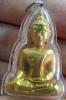 หลวงพ่อพระใส รุ่นแรก ปี2505 พิมพ์หน้านาง #11