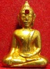 หลวงพ่อพระใส รุ่นแรก ปี2505 พิมพ์หน้านาง #72
