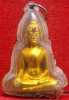 หลวงพ่อพระใส รุ่นแรก ปี2505 พิมพ์เข่าแคบ #39