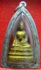 หลวงพ่อพระใส รุ่นสอง ปี2512 พิมพ์ฐานสูง #77