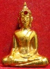 หลวงพ่อพระใส รุ่นแรก ปี2505 พิมพ์บล็อกแตก #106