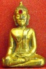 หลวงพ่อพระใส รุ่นแรก ปี2505 พิมพ์หน้ายักษ์ #200