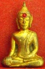 หลวงพ่อพระใส รุ่นแรก ปี2505 พิมพ์หน้านาง #76