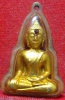 หลวงพ่อพระใส รุ่นแรก ปี2505 พิมพ์หน้านาง #77