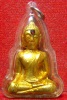 หลวงพ่อพระใส รุ่นแรก ปี2505 พิมพ์หน้านาง #78