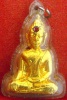 หลวงพ่อพระใส รุ่นแรก ปี2505 พิมพ์หน้านาง #80