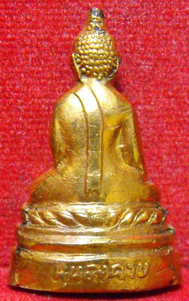 หลวงพ่อองค์ตื้อ รุ่นแรก ปี2512 พิมพ์หลง (หลังหนองคาย) - 2