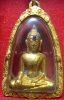 หลวงพ่อพระใส รุ่นแรก ปี2505 พิมพ์บล็อกแตก #108