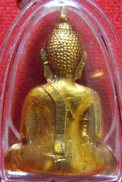 หลวงพ่อพระใส รุ่นแรก ปี2505 พิมพ์ขัดสมาธิ #93 - 2