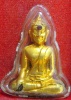 หลวงพ่อพระใส รุ่นแรก ปี2505 พิมพ์หน้ายักษ์ #209