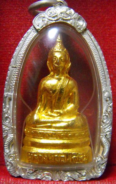 หลวงพ่อองค์ตื้อ รุ่นสาม ปี2517  - 1