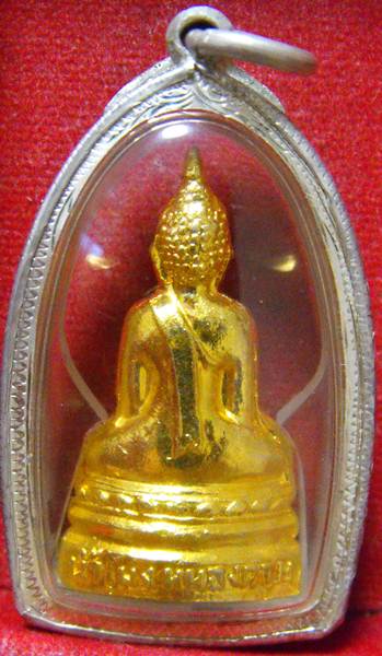 หลวงพ่อองค์ตื้อ รุ่นสาม ปี2517  - 2