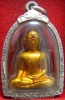 หลวงพ่อพระใส รุ่นแรก ปี2505 พิมพ์หน้านาง #87