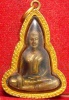 หลวงพ่อพระใส รุ่นเสาร์ห้า ปี2536 พิมพ์เล็ก เนื้อทองเหลือง เลี่ยมทองคำ
