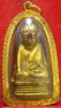 หลวงพ่อพระใส รุ่นสอง ปี2512 พิมพ์อุปคุต (บัวเข็ม) #111