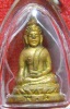 หลวงพ่อพระใส รุ่นสอง ปี2512 พิมพ์พระชัยวัฒน์ (พ.ส)