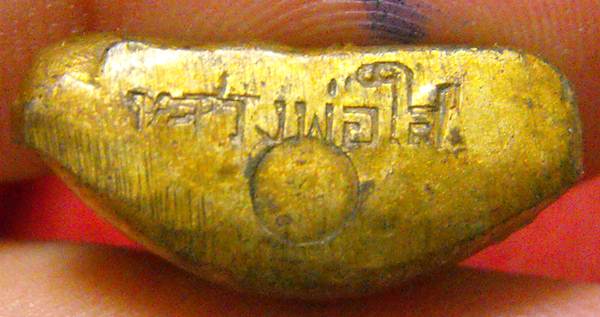 หลวงพ่อพระใส รุ่นแรก ปี2505 พิมพ์ขัดสมาธิ #100 - 5