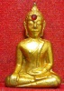 หลวงพ่อพระใส รุ่นแรก ปี2505 พิมพ์หน้านาง #88