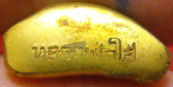 หลวงพ่อพระใส รุ่นแรก ปี2505 พิมพ์หน้านาง #88 - 5