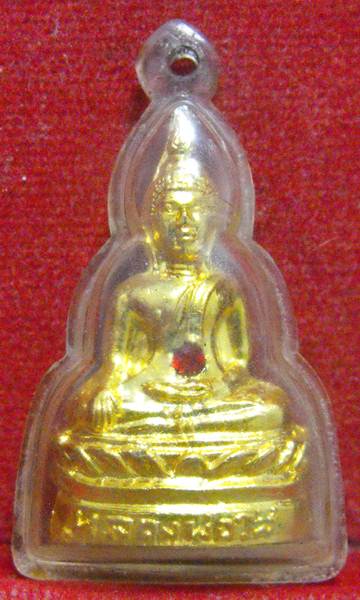 หลวงพ่อพระใส รุ่นสาม ปี2520 พิมพ์หลังเอนใหญ่ - 1