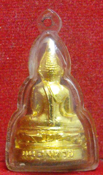 หลวงพ่อพระใส รุ่นสาม ปี2520 พิมพ์หลังเอนใหญ่ - 2