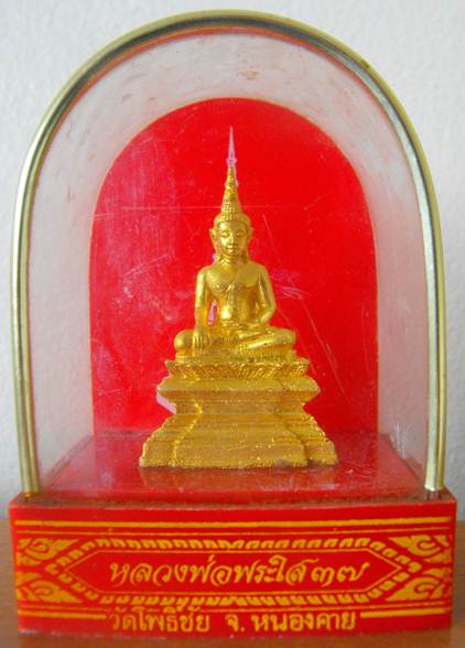 หลวงพ่อพระใส รุ่งสร้างศาลา ปี2537 ขนาดตั้งหน้ารถ - 1