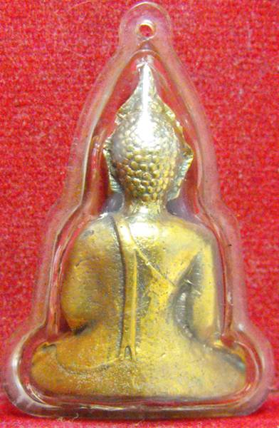 หลวงพ่อพระใส รุ่นแรก ปี2505 พิมพ์หน้านาง #90 - 2