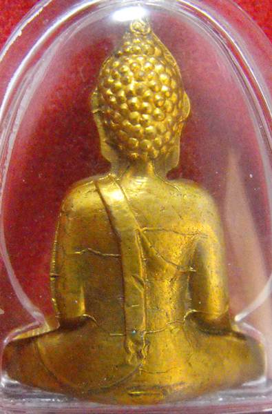 หลวงพ่อพระใส รุ่นแรก ปี2505 พิมพ์บล็อกแตก #119 - 2