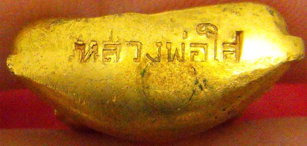 หลวงพ่อพระใส รุ่นแรก ปี2505 พิมพ์ขัดสมาธิ #103 - 5