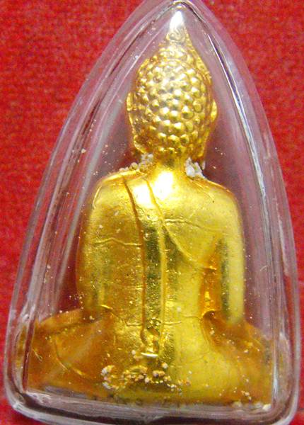 หลวงพ่อพระใส รุ่นแรก ปี2505 พิมพ์บล็อกแตก #123 - 2