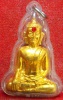 หลวงพ่อพระใส รุ่นแรก ปี2505 พิมพ์หน้ายักษ์ #221