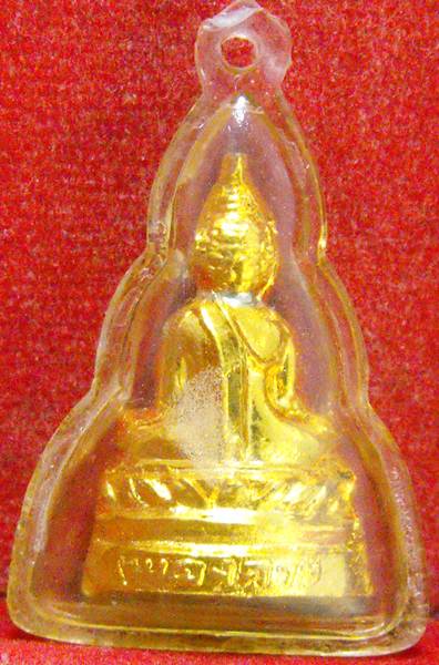 หลวงพ่อพระใส รุ่นสาม ปี2520 พิมพ์หลังเอนเล็ก - 2