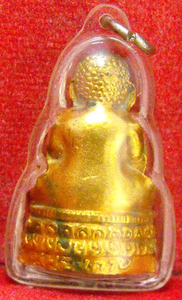 หลวงพ่อพระใส รุ่นสอง ปี2512 พิมพ์สังขจาย - 2