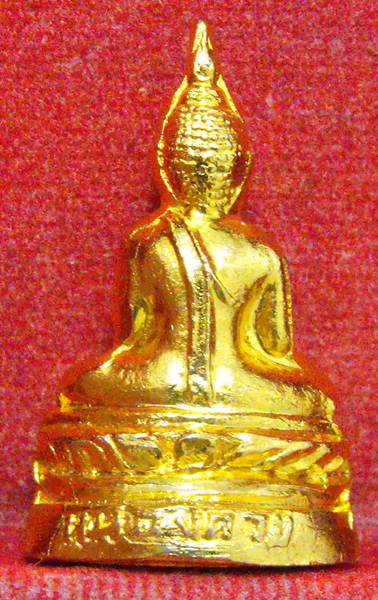 หลวงพ่อพระใส รุ่นสาม ปี2520 พิมพ์หลังเอนใหญ่ - 2