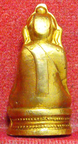 หลวงพ่อพระใส รุ่นสอง ปี2512 พิมพ์อุปคุต (บัวเข็ม) #117 - 2