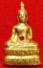 หลวงพ่อพระใส รุ่นสอง ปี2512 พิมพ์บัวเล็บช้าง #25