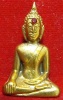 หลวงพ่อพระใส รุ่นแรก ปี2505 พิมพ์เข่าแคบ #46