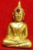 หลวงพ่อพระใส รุ่นแรก ปี2505 พิมพ์ขัดสมาธิ #107