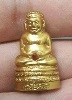 หลวงพ่อพระใส รุ่นสอง ปี2512 พิมพ์สังขจาย