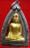 หลวงพ่อพระใส รุ่นแรก ปี2505 พิมพ์หน้ายักษ์ #228