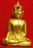 หลวงพ่อพระใส รุ่นแรก ปี2505 พิมพ์หน้ายักษ์ #229
